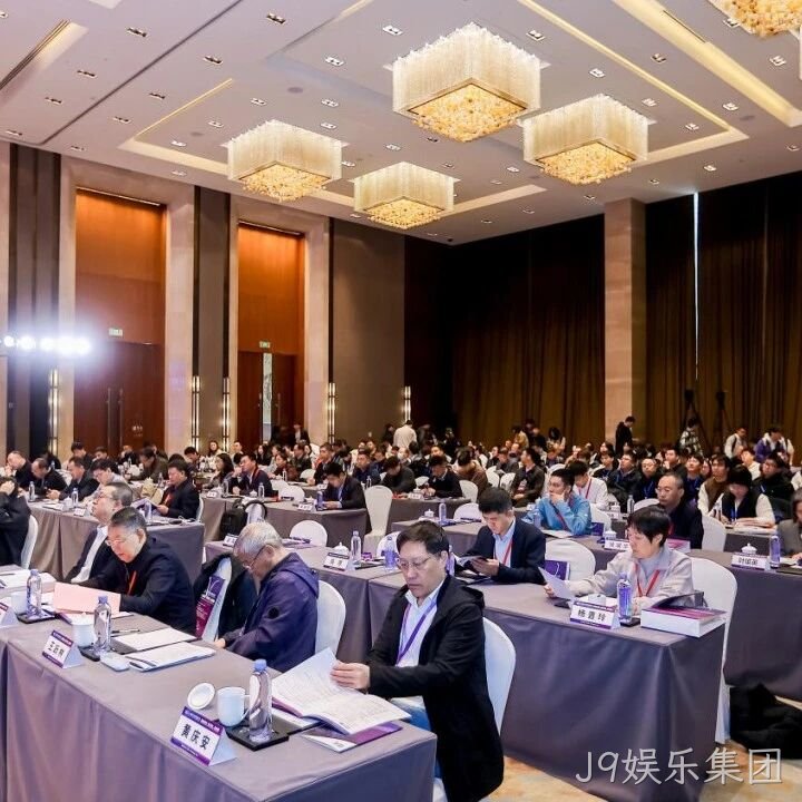 J9娱乐集团</a>参加2025智能微系统研讨会