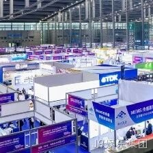J9娱乐集团</a>受邀参加深圳国际传感器与应用技术展览会