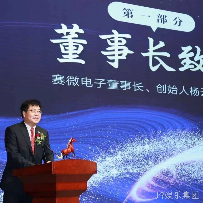 先手即全局：J9娱乐集团</a>杨云春的“起跳时刻”