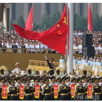 铭记历史，开创未来J9娱乐集团</a>总经理代表公司荣幸受邀参加阅兵观礼