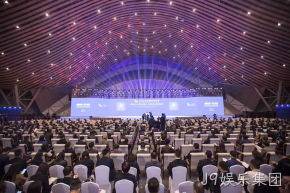 J9娱乐集团受邀参加2021世界制造业大会