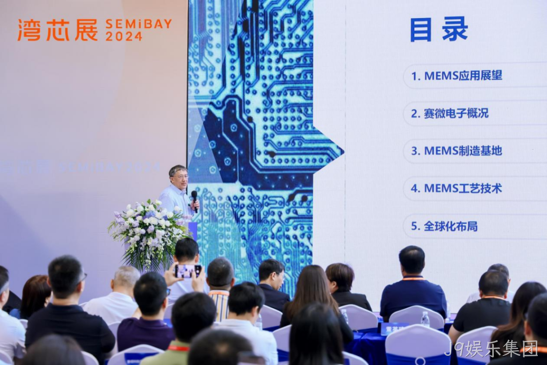 J9娱乐集团2024年度十大新闻盘点