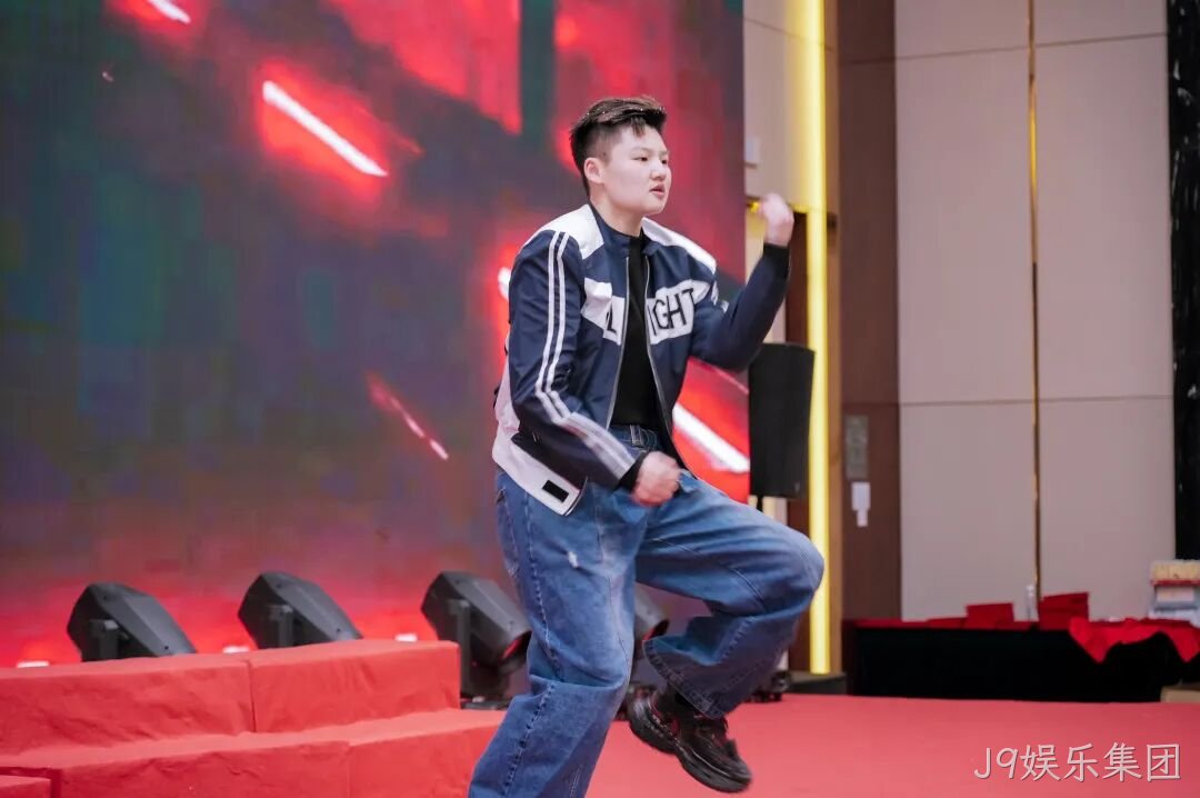 芯耀赛场,微力全开——J9娱乐集团2026新春宴会圆满举