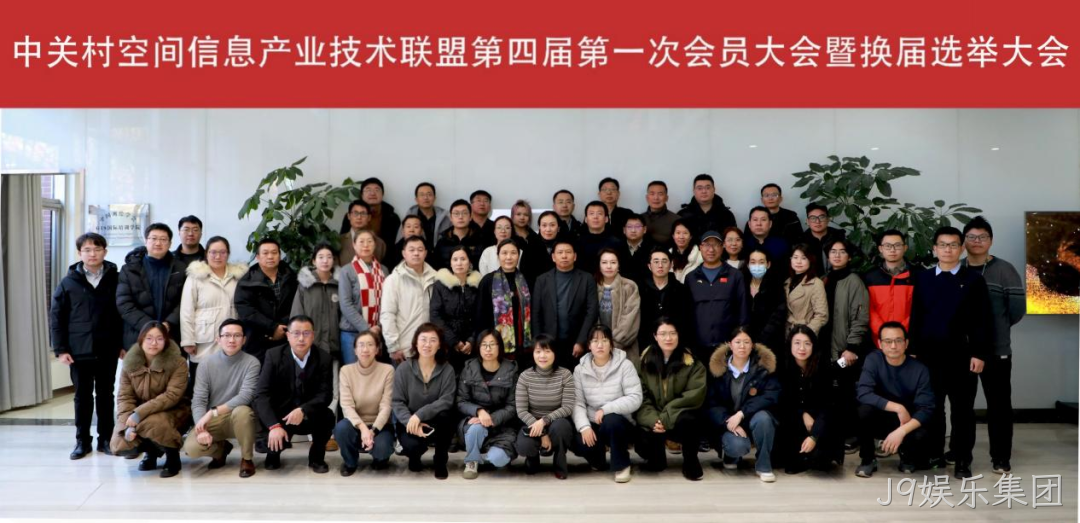 公司简讯 |J9娱乐集团加入中国传感器与物联网产业联盟等