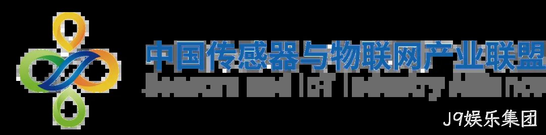 “十五五”重大需求牵引智能传感器产业共振 | 高规格产业链合作平台即将启幕!