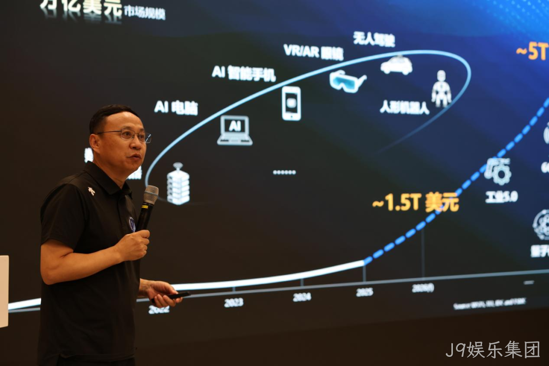 AI创芯论坛在中关村自主创新中心启幕